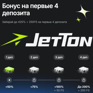 welcome-bonus-jetton-casino